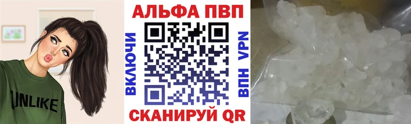 Alpha-PVP Crystall дарк нет телеграм Канск