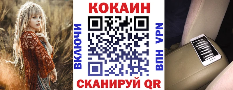 КОКАИН Эквадор купить сайты дарк нет телеграм Канск omg