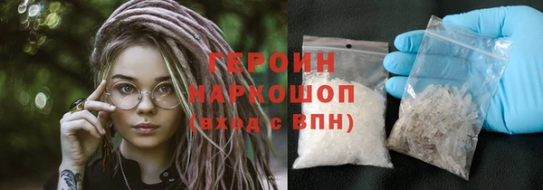 jwh Армянск