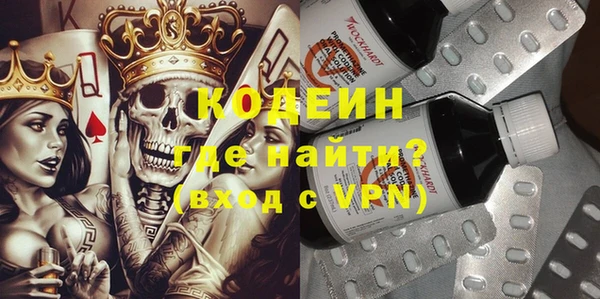 jwh Армянск