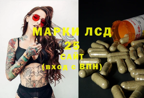 бутират Аркадак