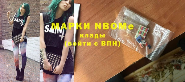 jwh Армянск