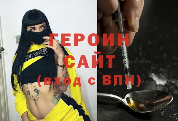 jwh Армянск