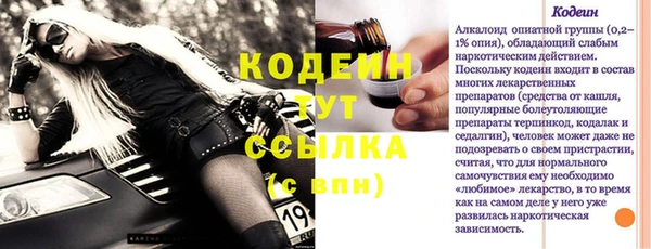 бутират Аркадак