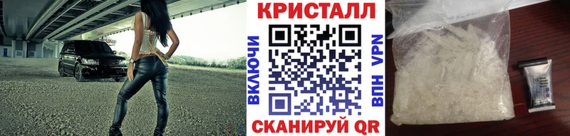 Метамфетамин Methamphetamine  что такое   Канск 