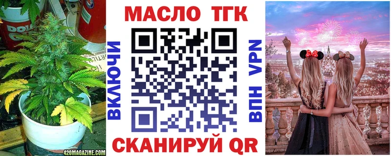 как найти закладки Канск Дистиллят ТГК гашишное масло